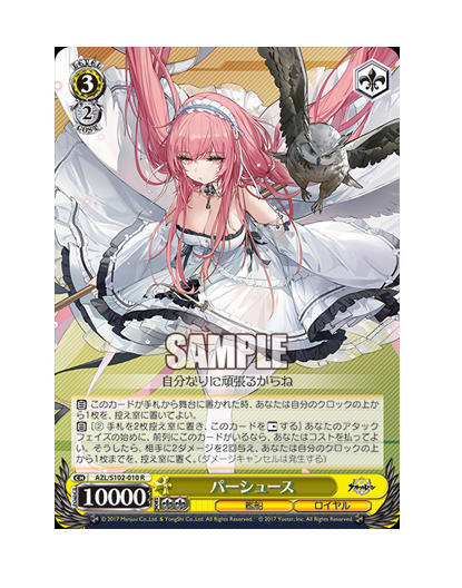 S102-010.png