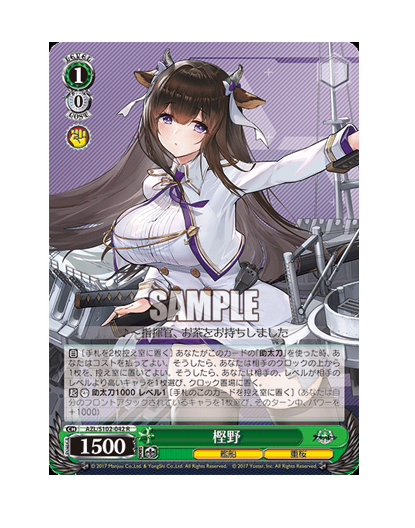 S102-042.png