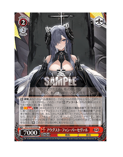 S102-074.png