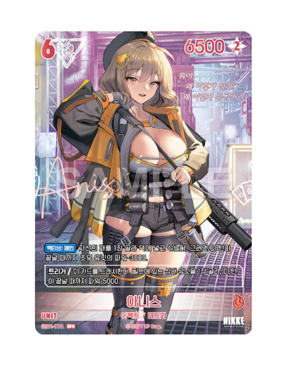 ST01-010SPR ANIS.PNG