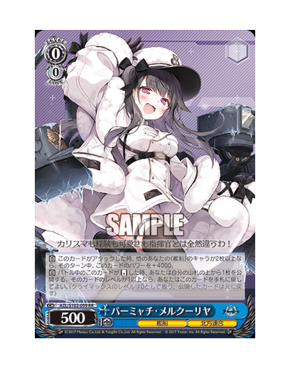S102-099.png
