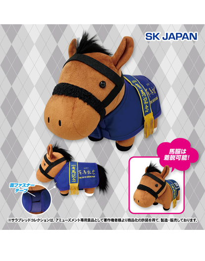 Thoroughbred Collection Horse Jacket Plush - Efforia