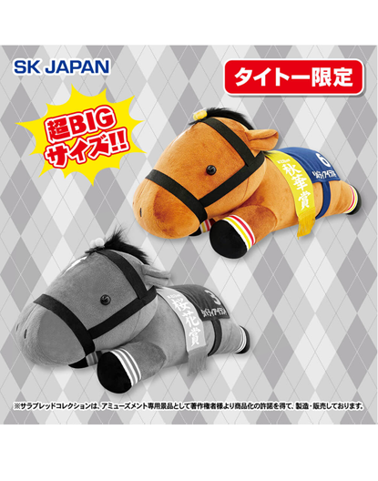 Super Big Nesoberi Liberty Island 2.png