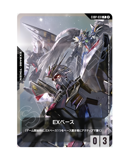 EXBP-031.png