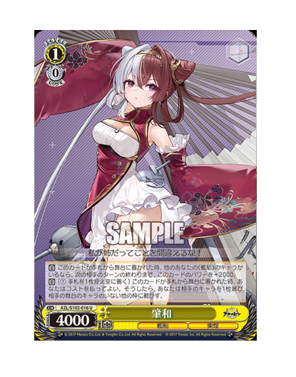 S102-016.png