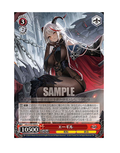 S102-086.png