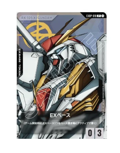 exbp-018.jpg