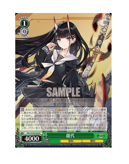 S102-043.png
