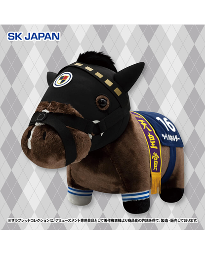 Thoroughbred Collection Fluffy Big Plush - Title Holder