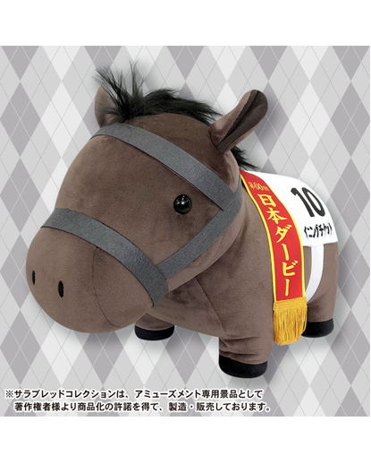 Thoroughbred Collection Fluffy Big Plush - Winning Ticket