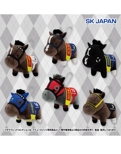 Thoroughbred Collection - Mascot Ball Chain Plush 32