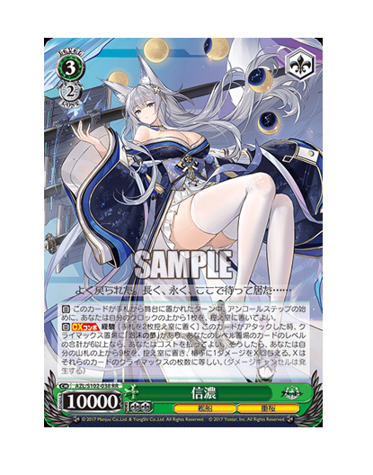 S102-038.png