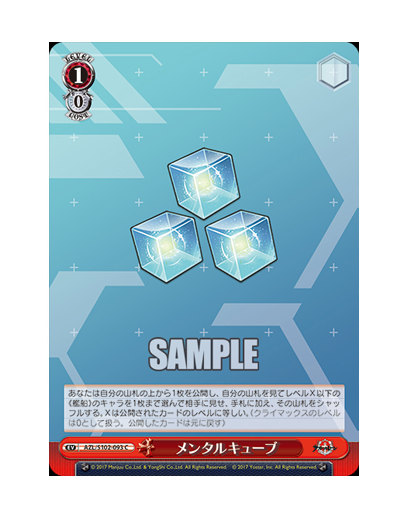 S102-093.png