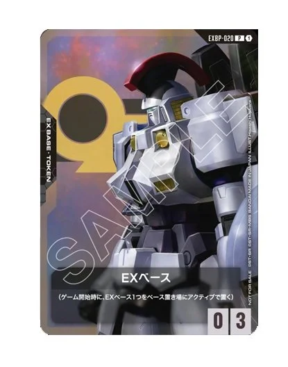 exbp-020.jpg