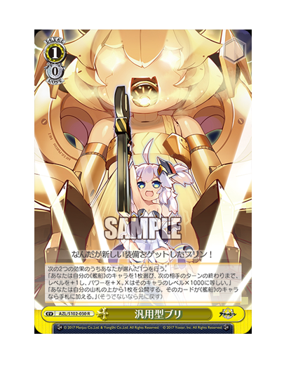 S102-030.png