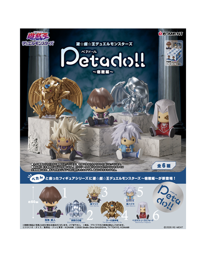 petadol archenemy set.png