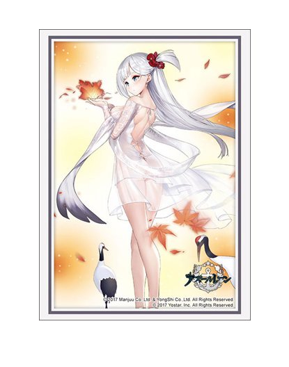 Bushiroad Sleeve Collection HG Vol.4510 - Azur Lane 'Shoukaku' The Crane that Dances with the Wind ver. Pack