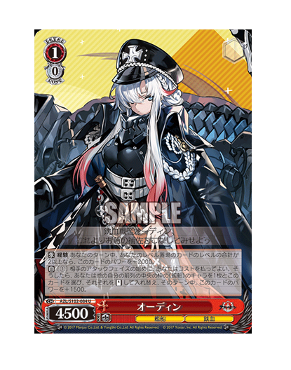 S102-084.png