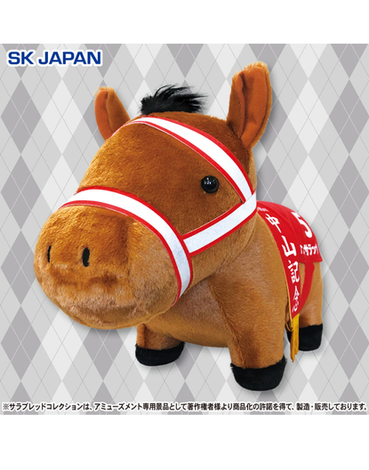 Thoroughbred Collection Fluffy Big Plush - Panthalassa