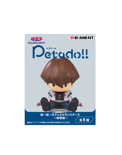 petadol archenemy single.png