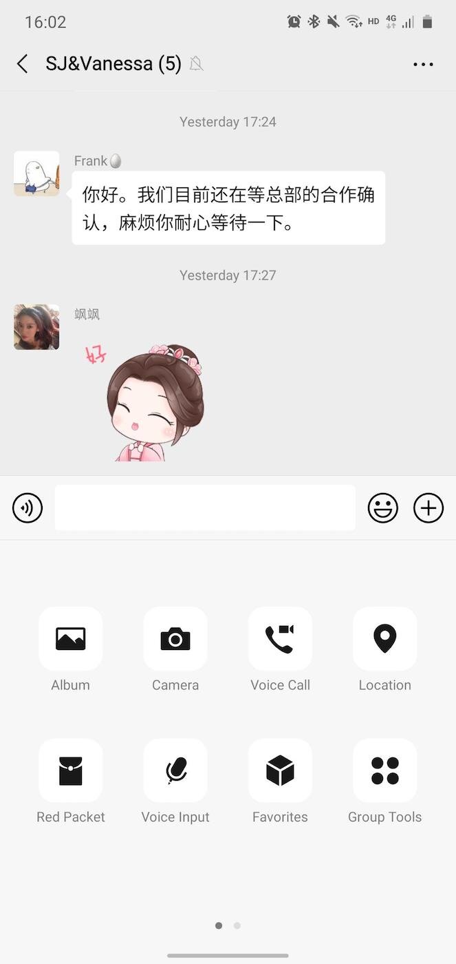 WeChat chat-2.jpg