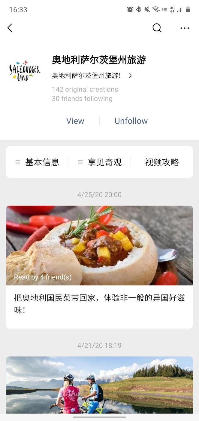 WeChat account profile