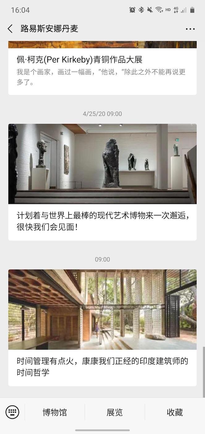 WeChat official account