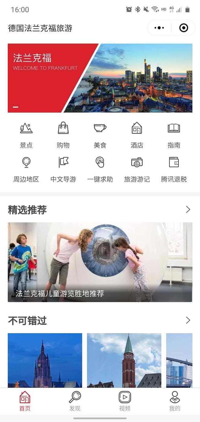 WeChat mini program 5-2.jpg
