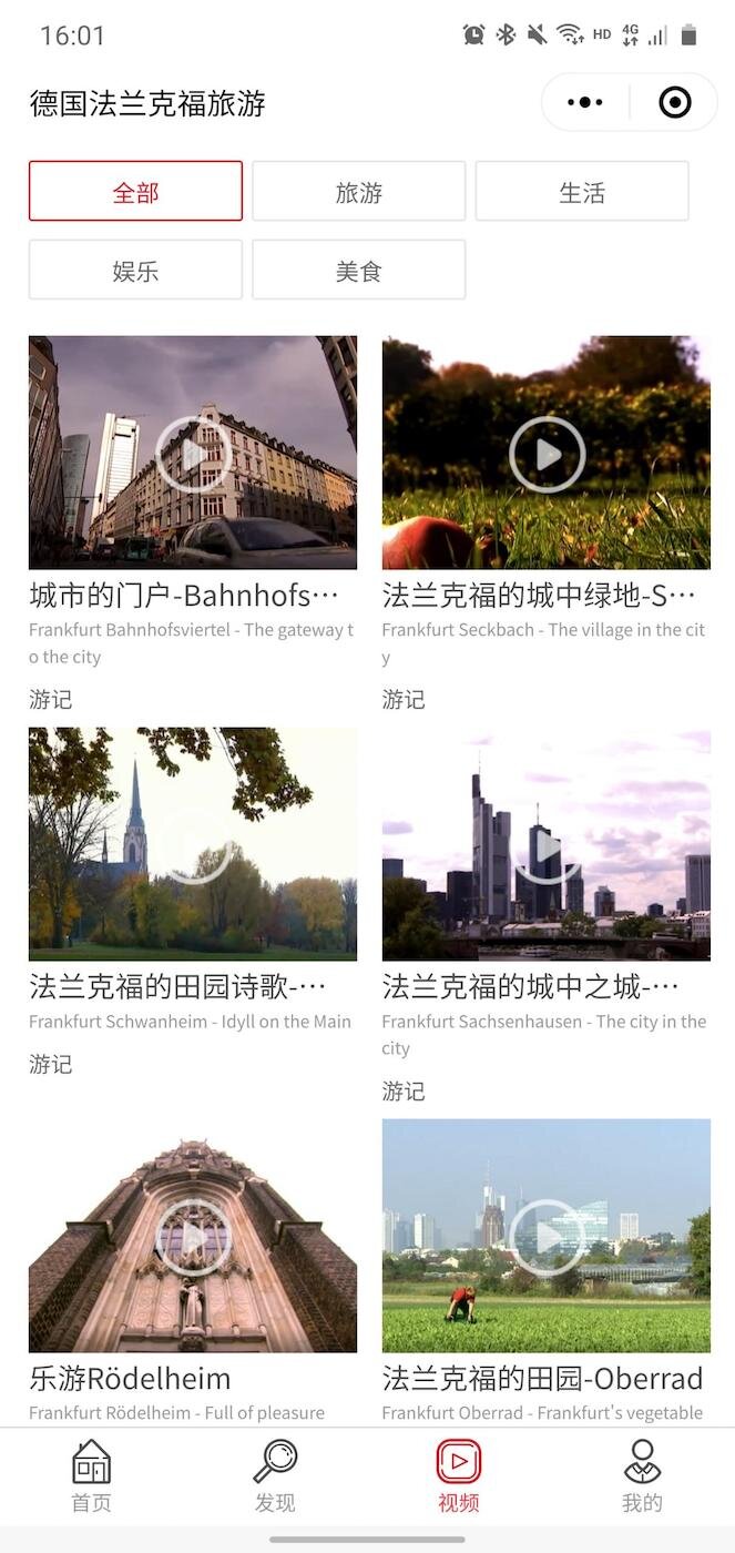 WeChat mini program 9.jpg