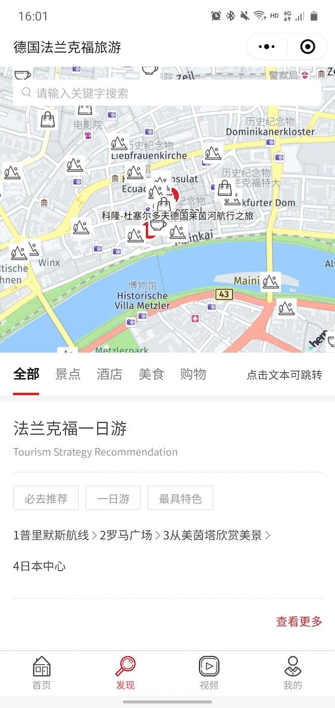 WeChat mini program 4.jpg