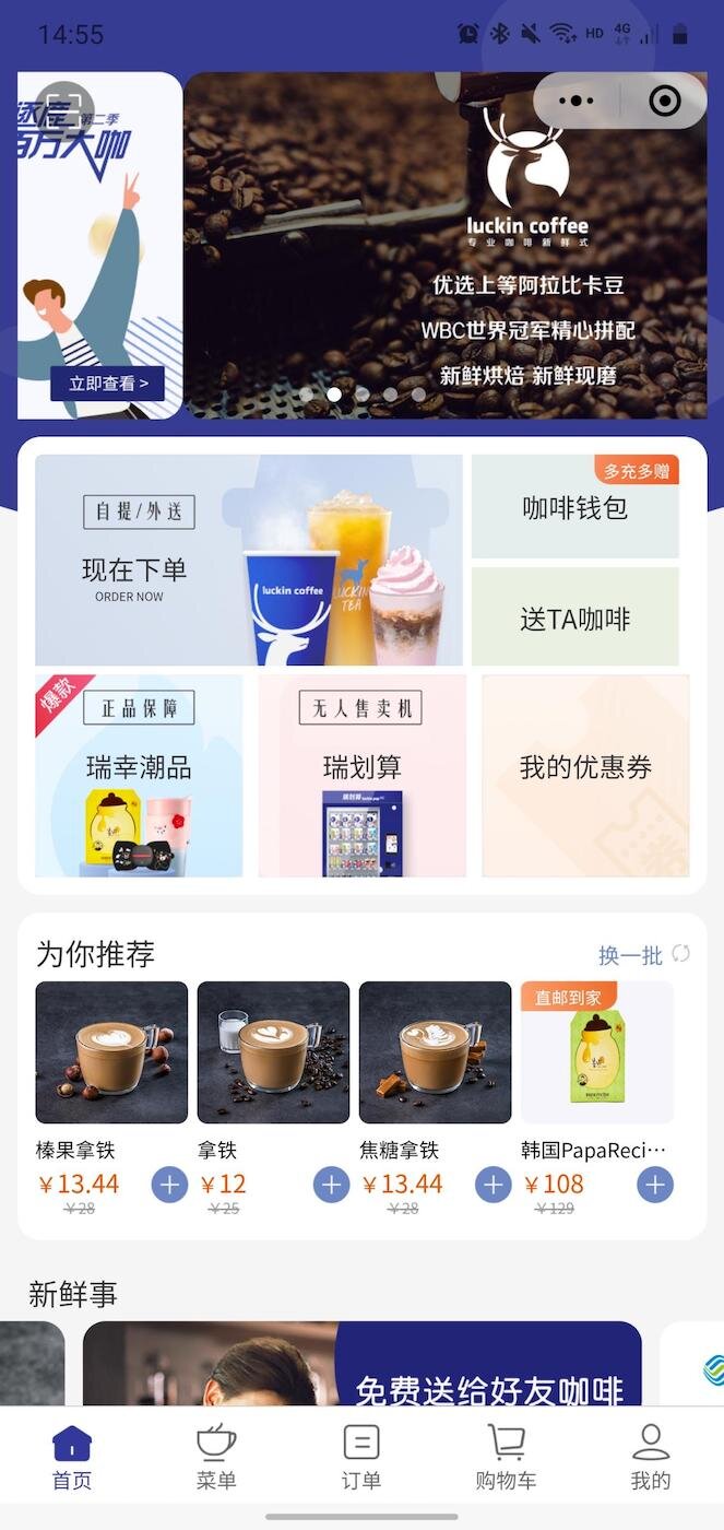 WeChat Store 2.jpg