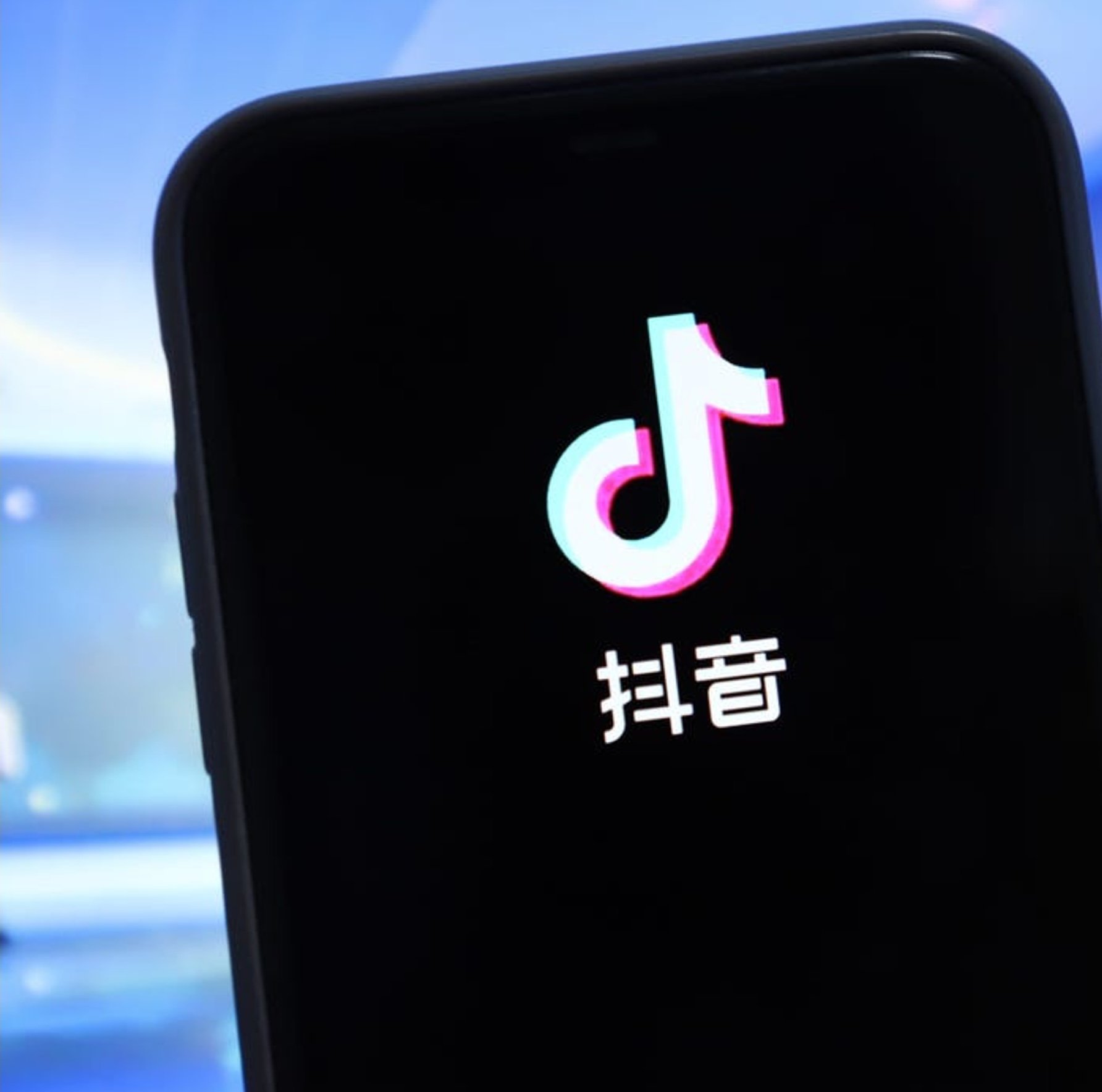 Introduction to Douyin