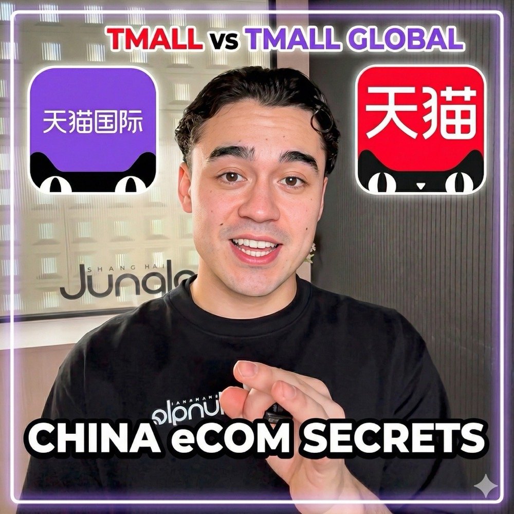 Tmall Cross-Border vs. Domestic — Explained in 5 Short Videos