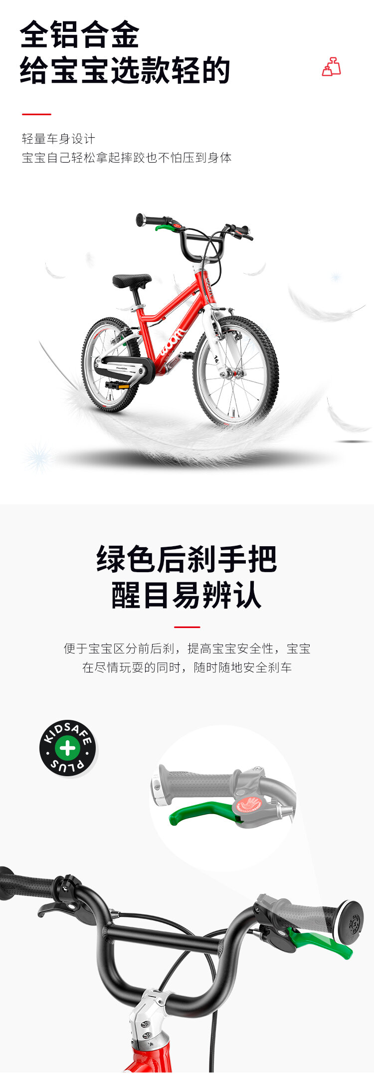 China ecommerce