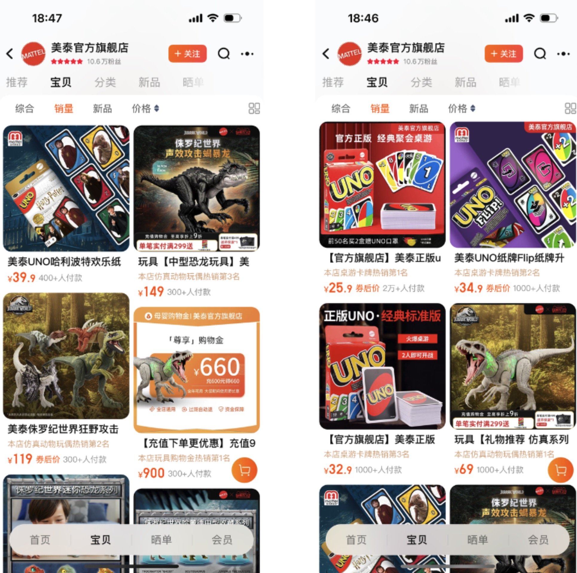 Foreign brands in China