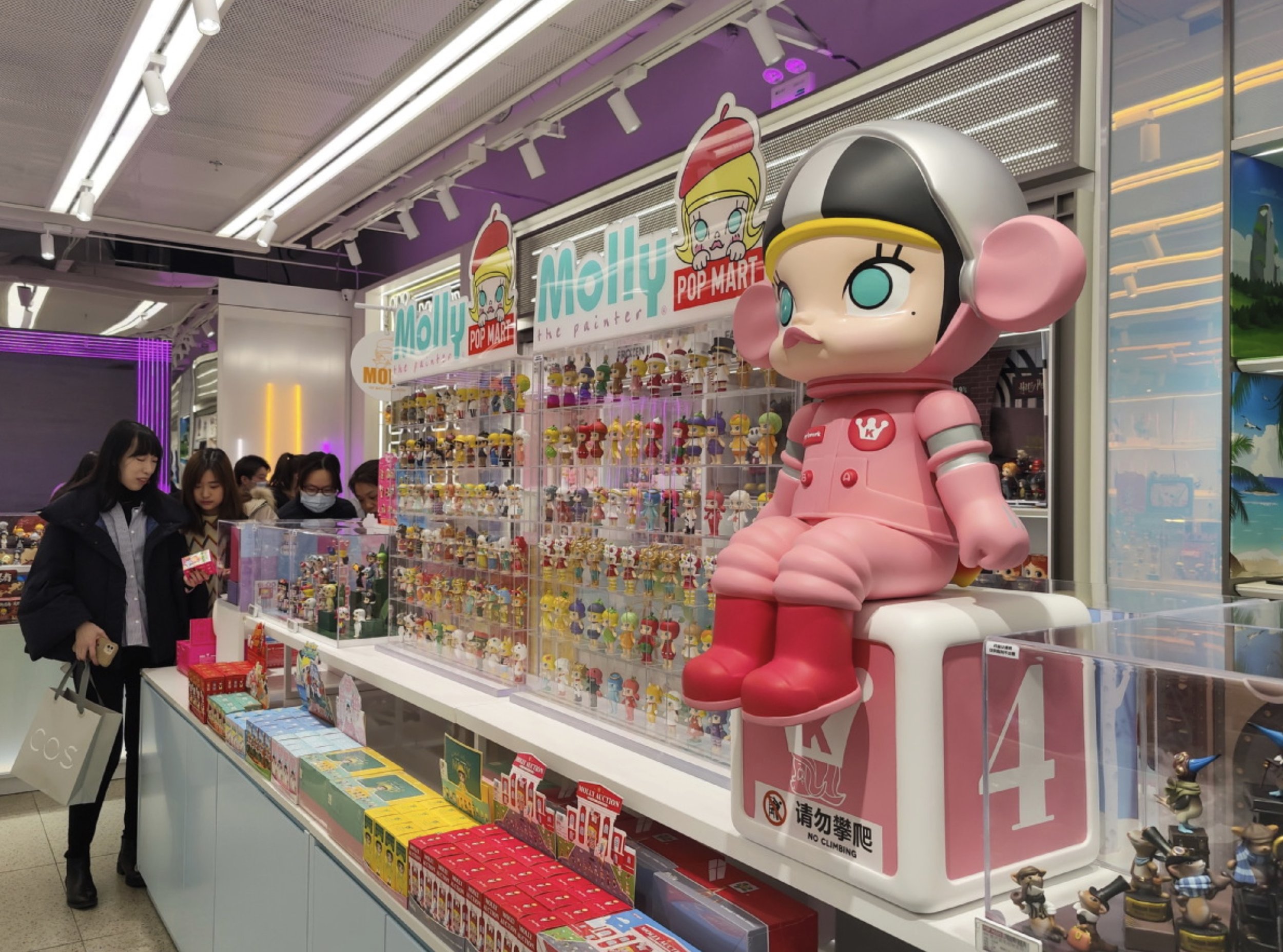 Pop Mart
