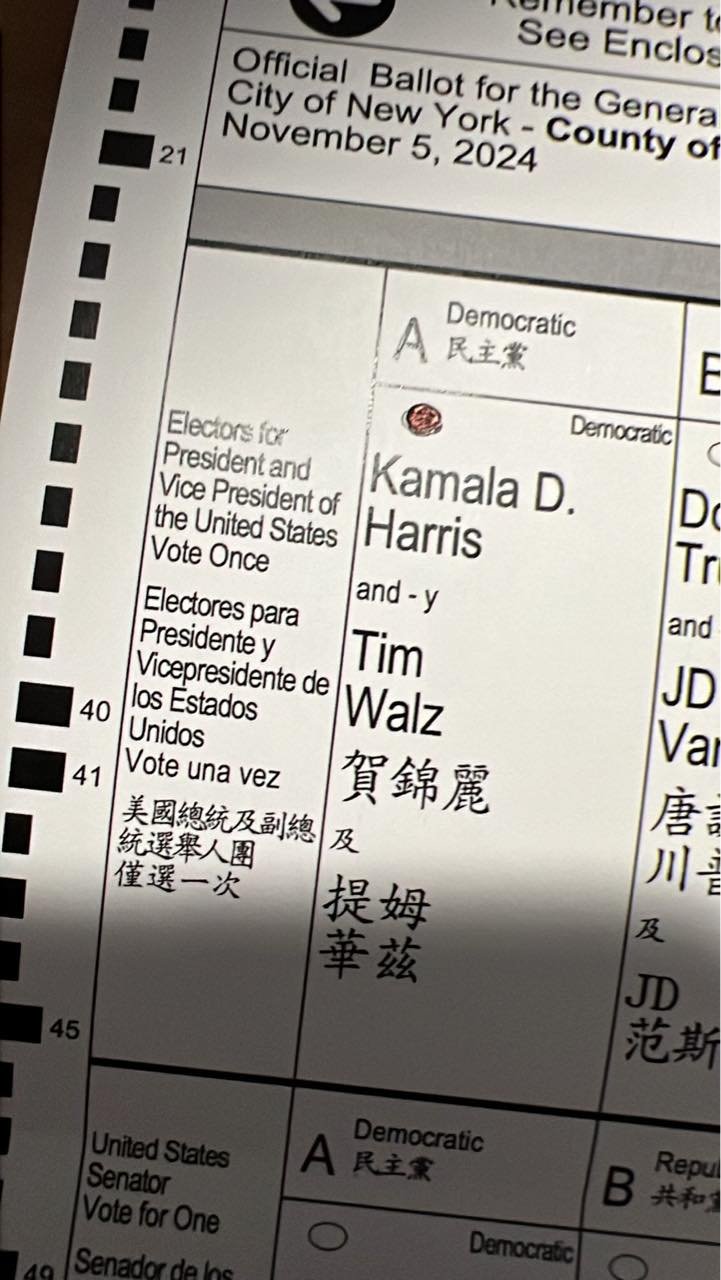 Since I will be out of town up at Perseverance Theatre, I early voted! #VoteBlue all up and down the ballot!!!