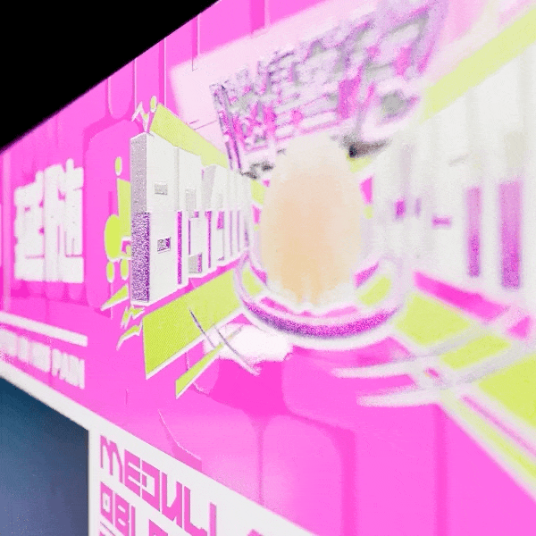 LARGE BOX_SHOWCASE_04.gif