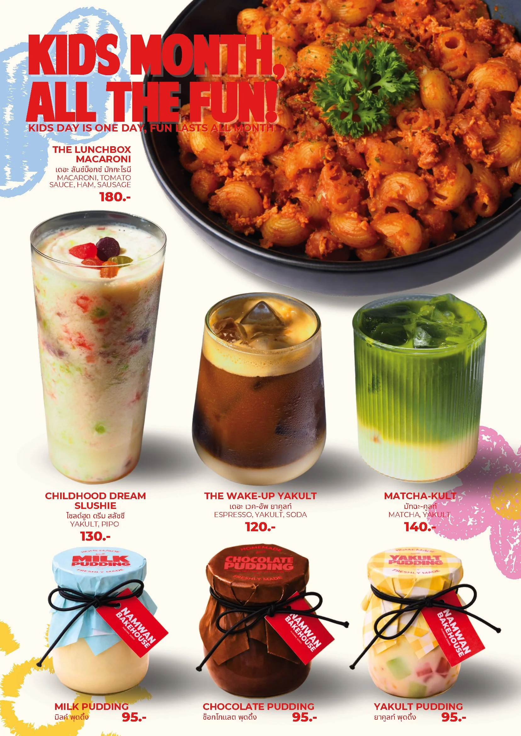 JAN MENU_Page_01.jpg