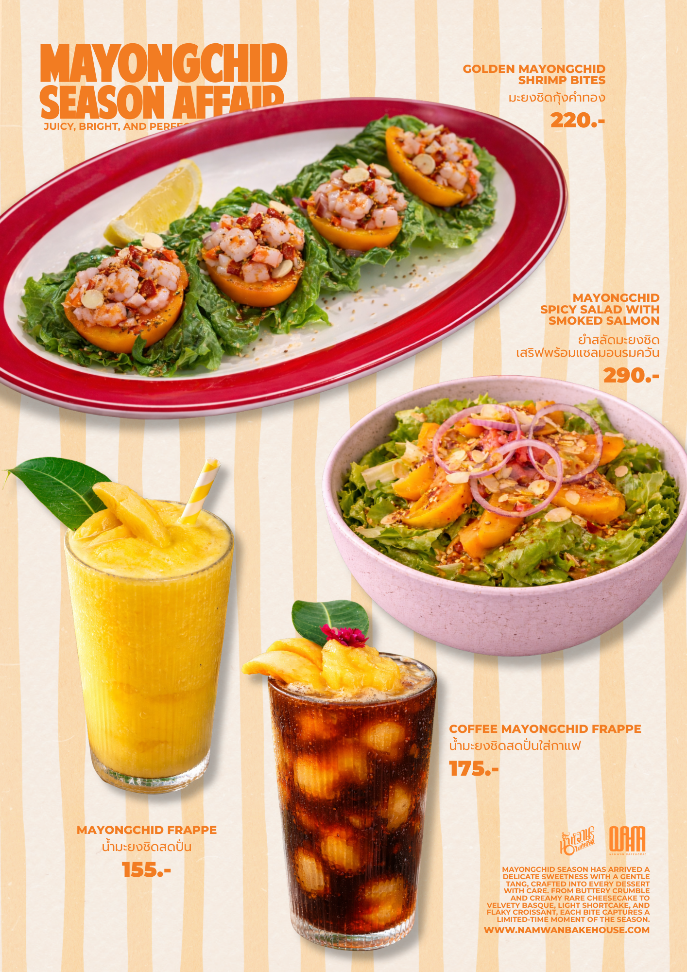 สติ๊กเกอร์ติดทับป้าย a4.png