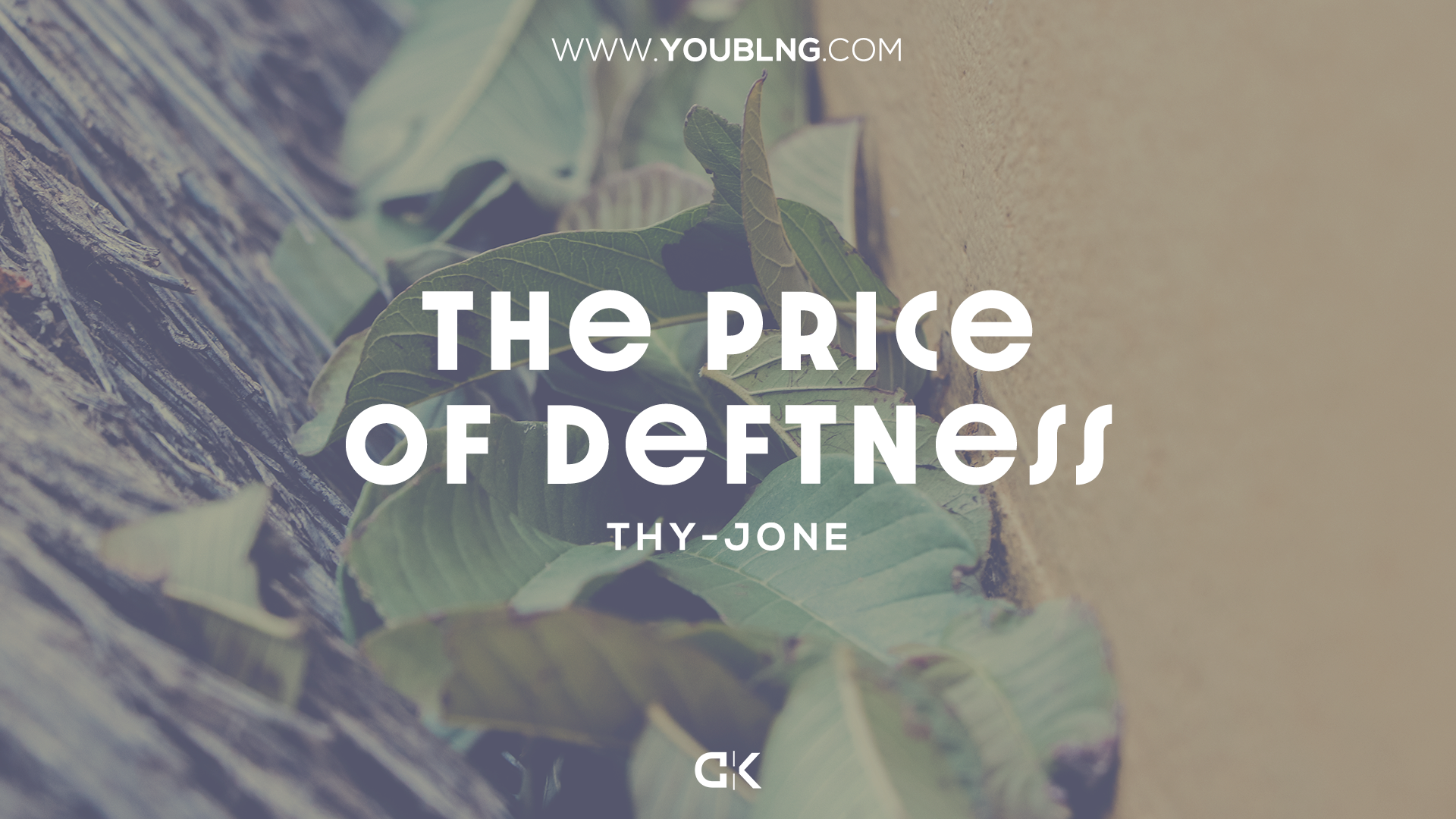 The Price of Deftness