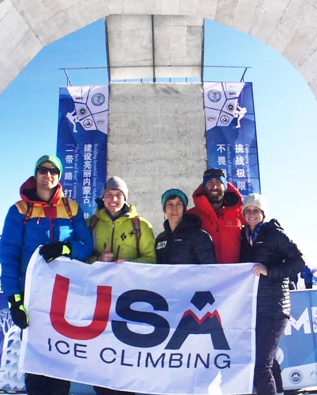 USA+Ice+Climbing+Team.jpg