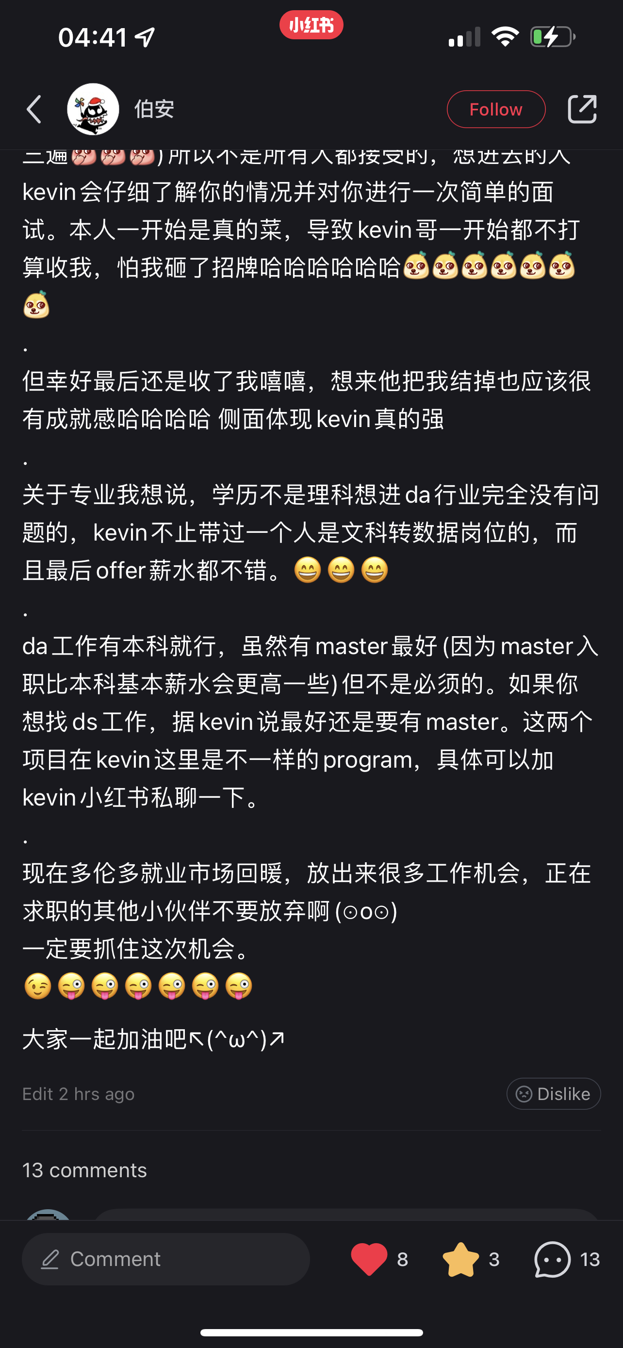 微信图片_20230104091750.png