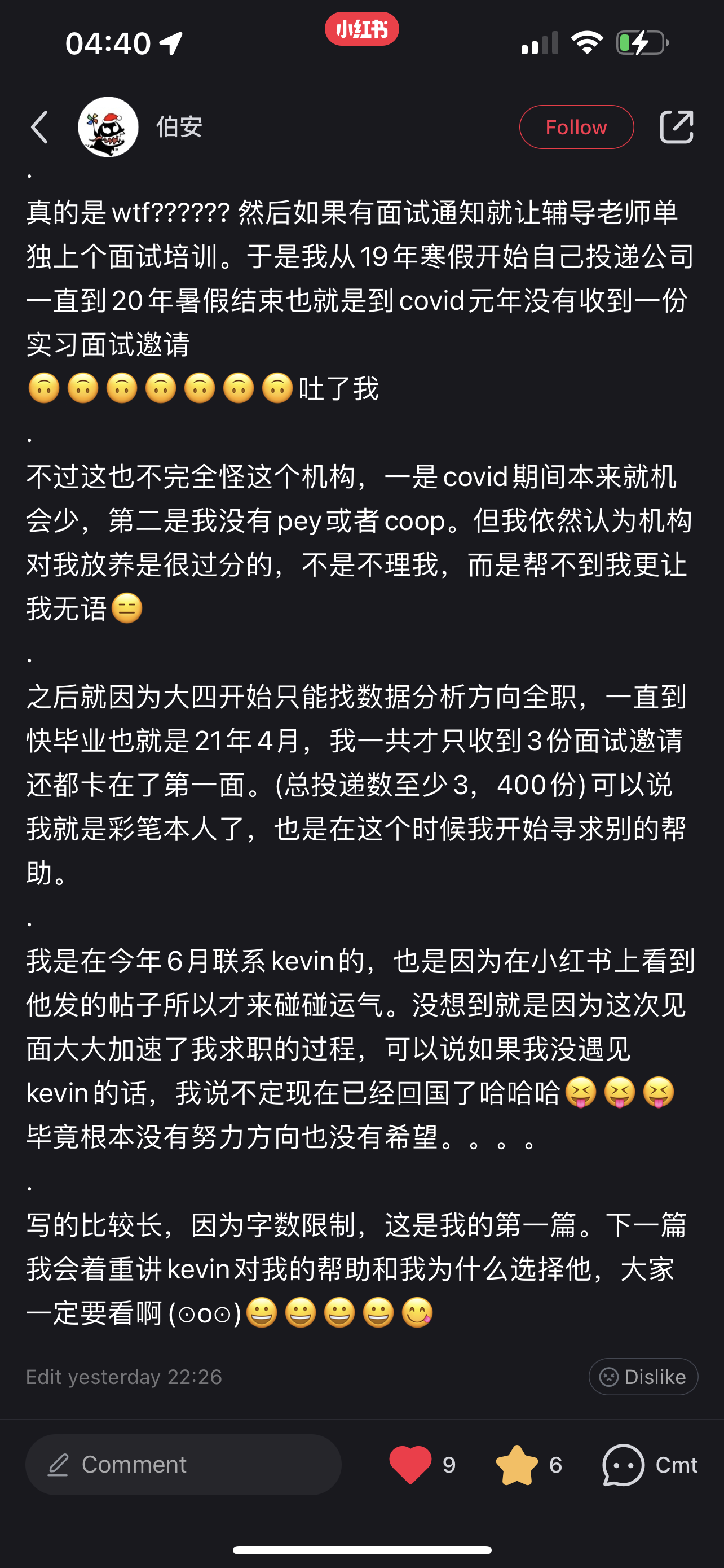 微信图片_20230104091500.png