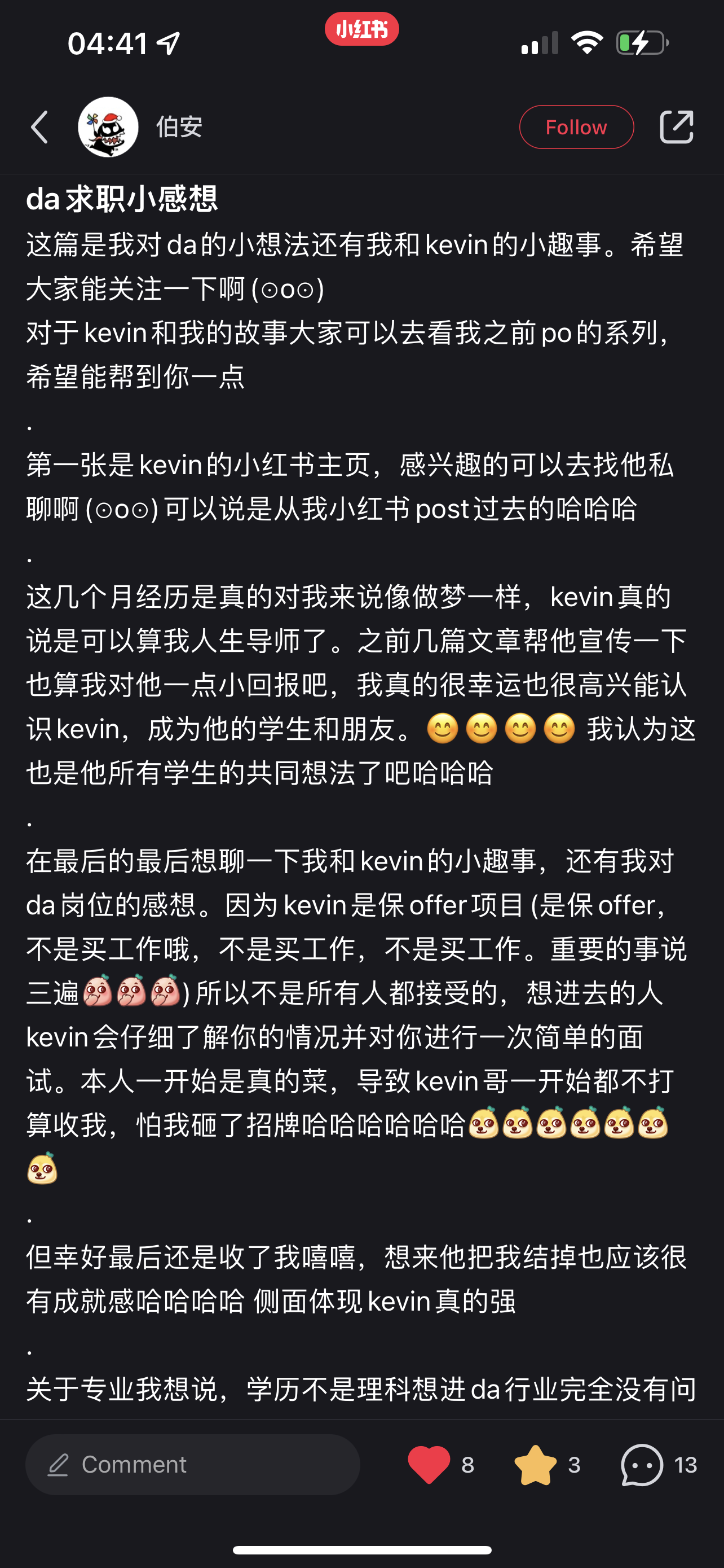 微信图片_20230104091745.png