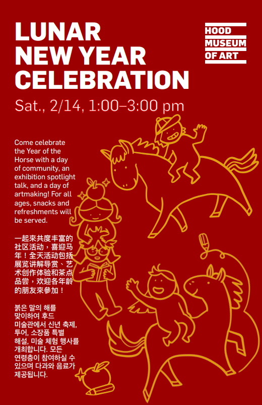Lunar New Year Celebration