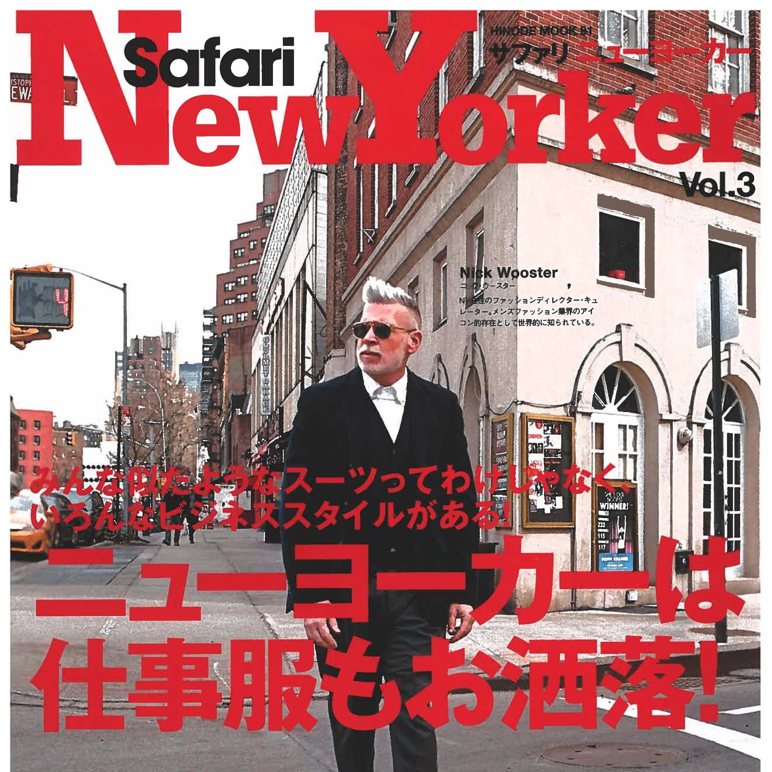 SAFARI NEW YORKER - April 2015