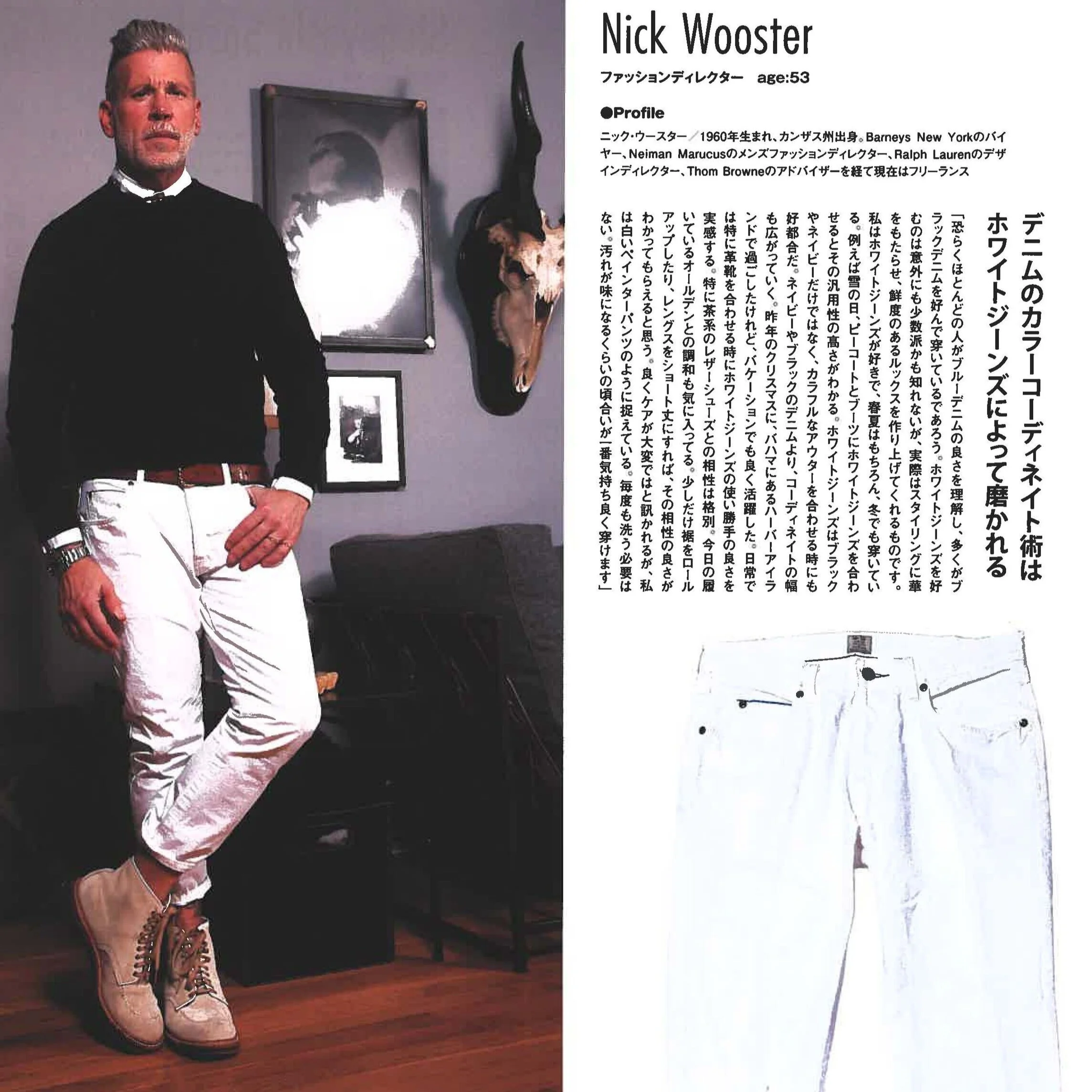 FREE AND EASY - April 2014