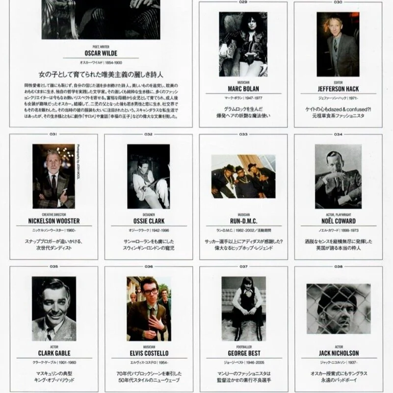 HUGE MAGAZINE - April 2013