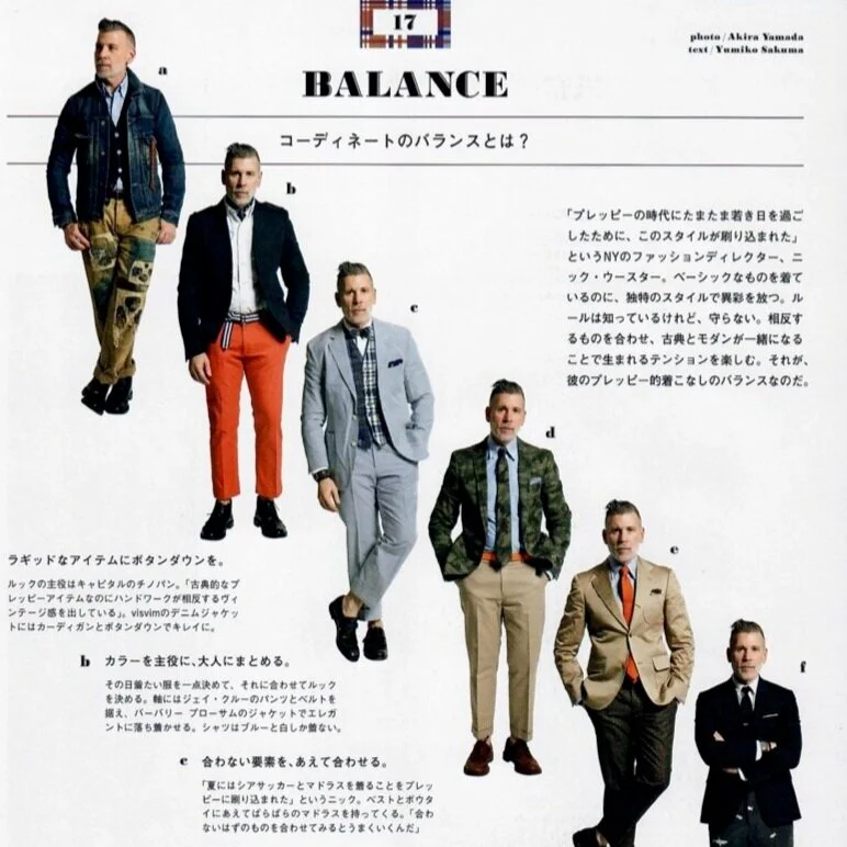 BRUTUS - Spring/Summer 2012
